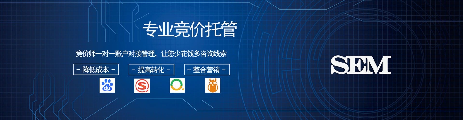 尼勒克百度竞价代理