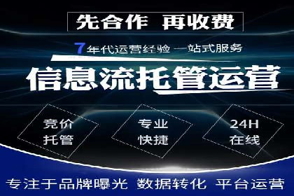 360信息流广告如何提升转化率
