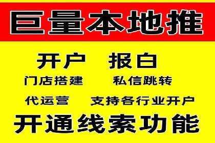 百度广告推广案例：实现广告效果最大化